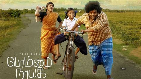 bommai nayagi review in tamil|Bommai Nayagi Movie Review : Yogi Babus shines in。